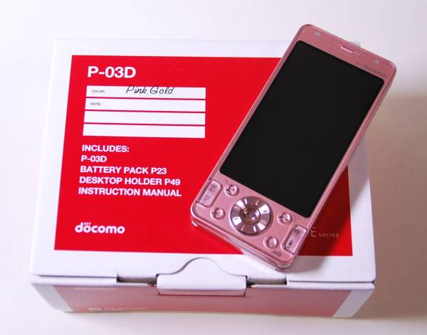Kyoex - Shop Buy Docomo Panasonic P-03D Viera Unlocked Japanese Phone