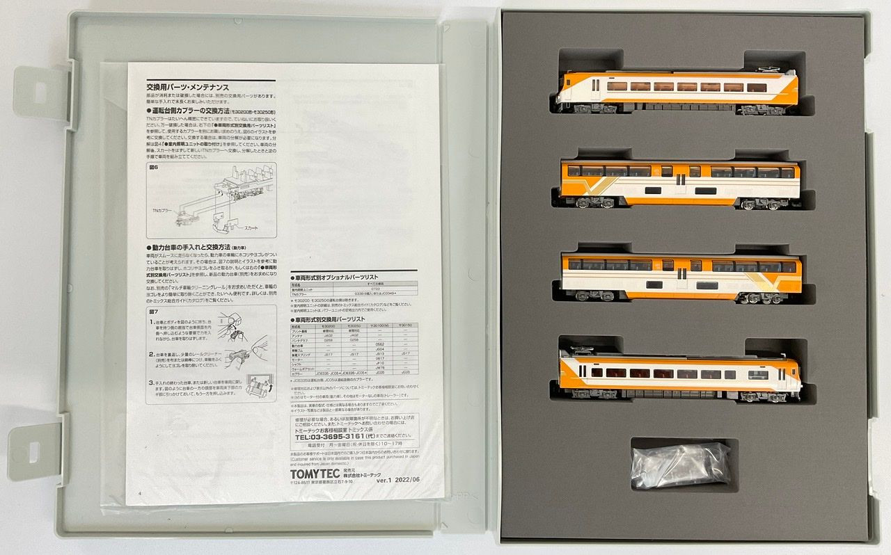 4543736984634_d5f1f4dec2b120e0