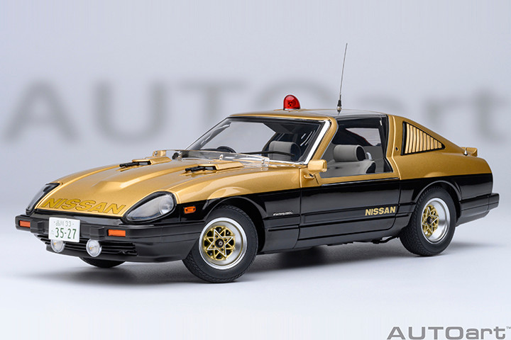 1/18 AUTOart Nissan Fairlady Z (S130) Seibu-Keisatsu Super Z (Gold