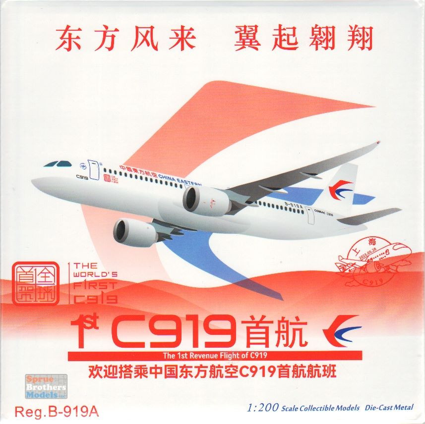 NGM99019 1:200 NG Model China Eastern COMAC C919 Reg #B-919A with