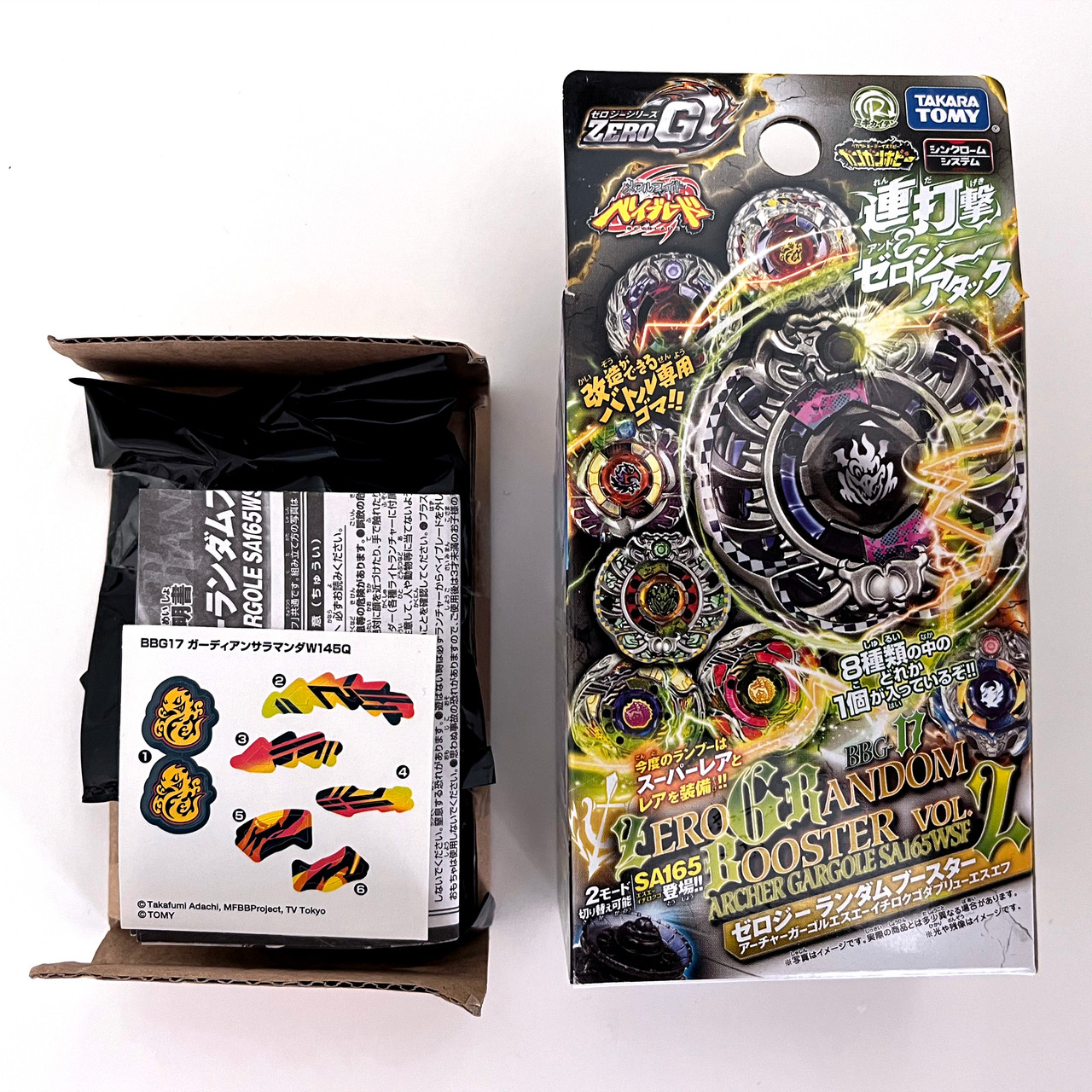 TAKARA TOMY BBG-17 Guardian Saramanda / Salamander W145Q Zero-G