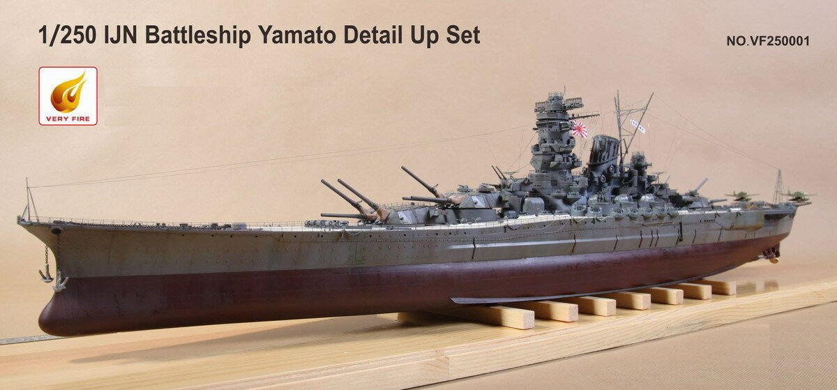 vf250001-1250-ijn-yamato-super