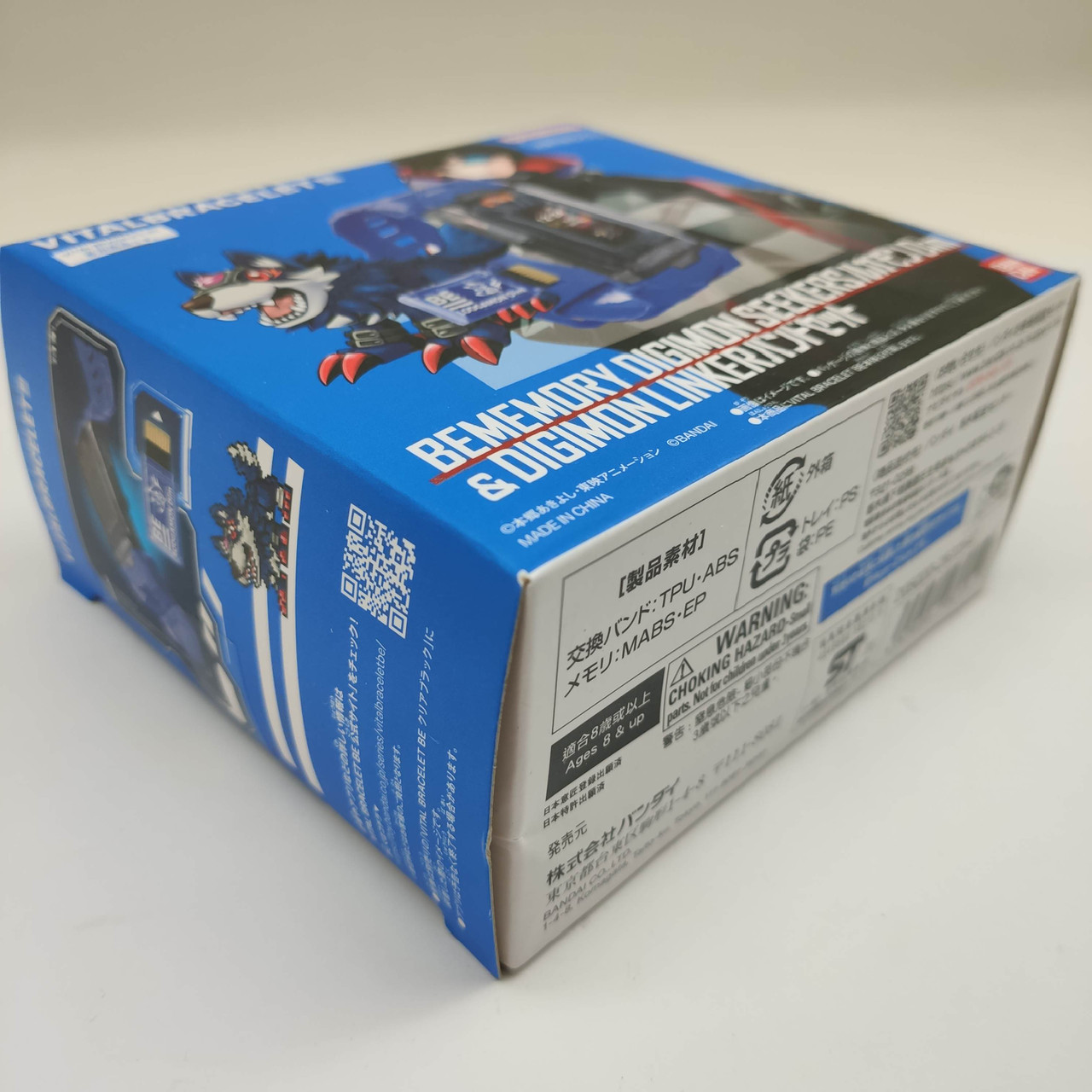 BEMEMORY DIGIMON SEEKERS Loogamon Dim & DIGIMON LINKER Band Set