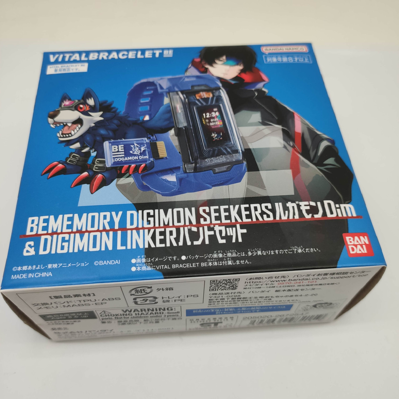 BEMEMORY DIGIMON SEEKERS Loogamon Dim & DIGIMON LINKER Band Set