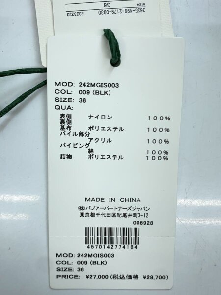 Barbour(バブアー) / ベスト/36/ナイロン/BLK/無地/242MGIS003 | 古着