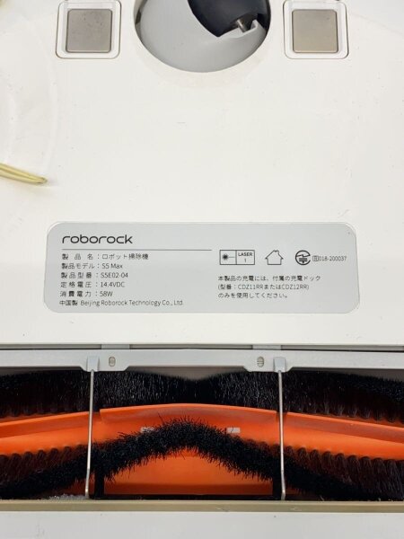 roborock(ロボロック) / 掃除機 S5 Max S5E02-04 | 中古品の販売・通販