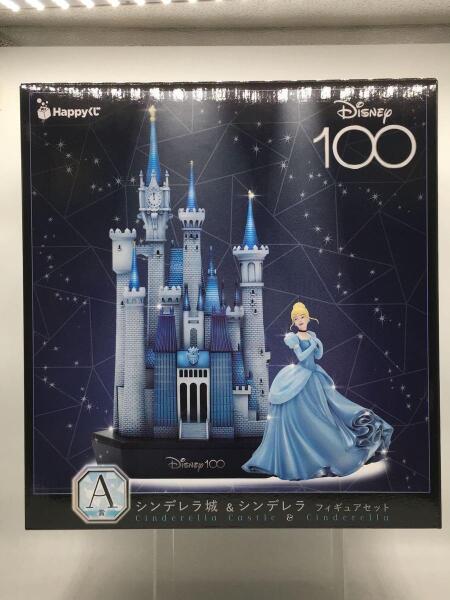 MADE by sunny side up(メイドバイサニーサイドアップ) / シンデレラ城