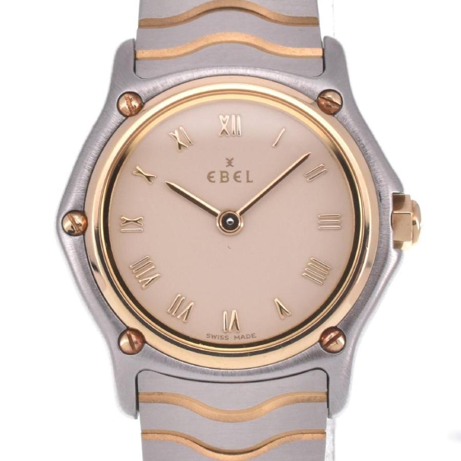 Ebel Sport 1157111 | Ebel Reference Ref ID 1157111 horloge op Chrono24