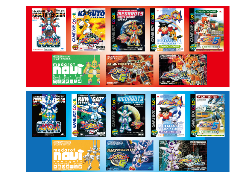 Nintendo Switchソフト「メダロット クラシックス プラス」発売の