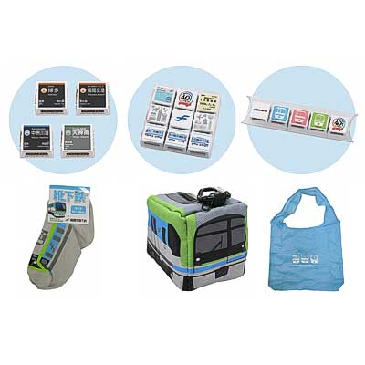 福岡市地下鉄「DECOチョコ」「オリジナルグッズ新商品」を発売｜鉄道