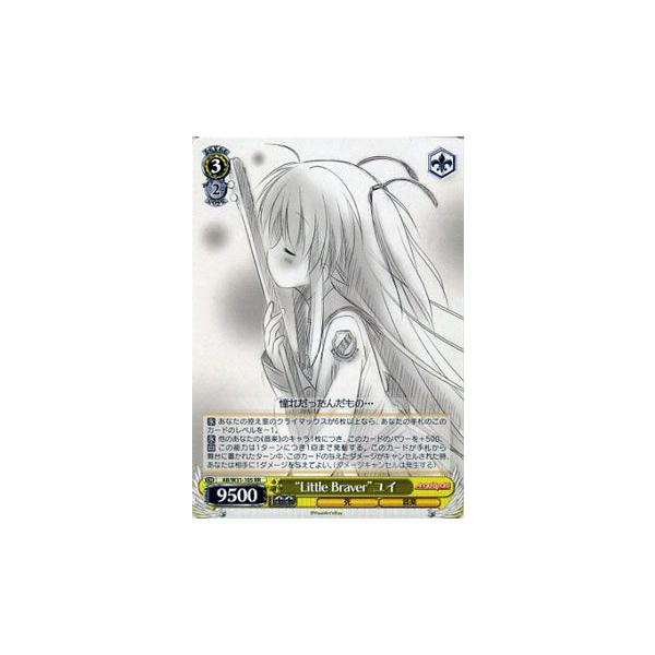 ヴァイスシュヴァルツ AngelBeats！ Little Braverユイ