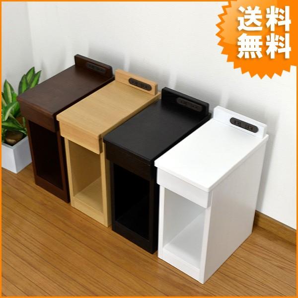 ナイトテーブル おしゃれ 幅20cm コンセント付き 薄型 引き出し付き 省