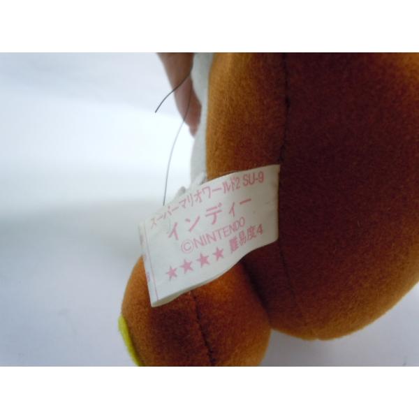 スーパーマリオ ワールド2 ぬいぐるみ SU-9 インディー /【Buyee】