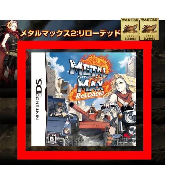 新品】 (税込価格) DS メタルマックス2 リローデッド /【Buyee】 Buyee