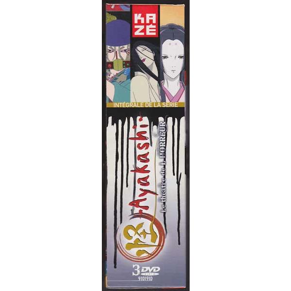 怪ayakashi 3枚組(全11話)DVDBOX/四谷怪談,天守物語,化猫あやかし欧州