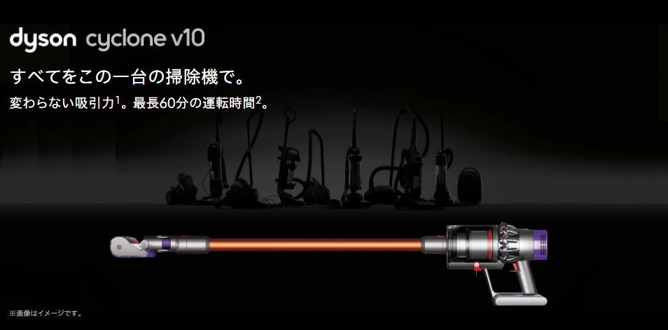 SV18 FF COM2(Dyson Digital Slim+) | GLADDプラス