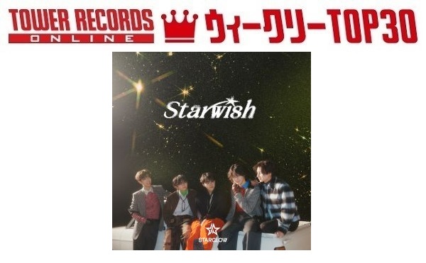 J-POPシングル ウィークリーTOP30」発表。1位はSTARGLOW『Star Wish