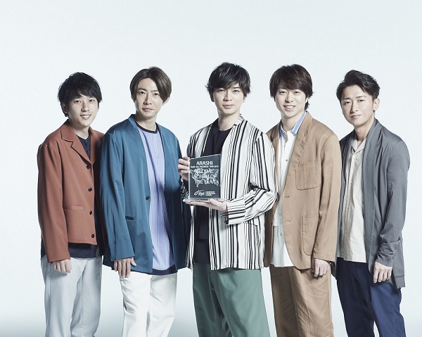 嵐、デビュー20周年ベスト・アルバム『5×20 All the BEST!! 1999-2019