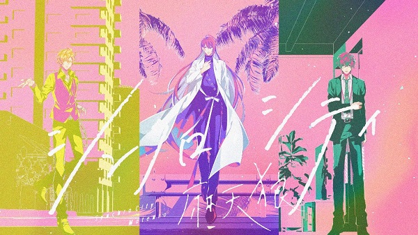 ヒプマイ、2ndアルバム『CROSS A LINE』よりシンジュク・ディビジョン