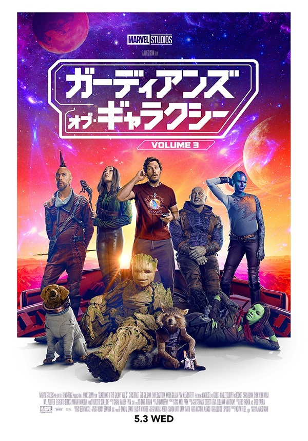 映画『ガーディアンズ・オブ・ギャラクシー：VOLUME 3』、最新映像