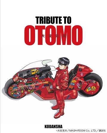 タワレコ渋谷店SpaceHACHIKAIで大友克洋『TRIBUTE TO OTOMO EXHIBITION