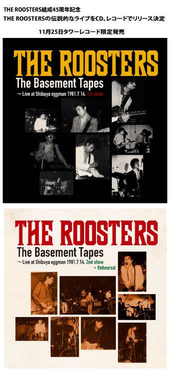 THE ROOSTERSの伝説的なライブをCD、レコードで11月25日タワレコ限定