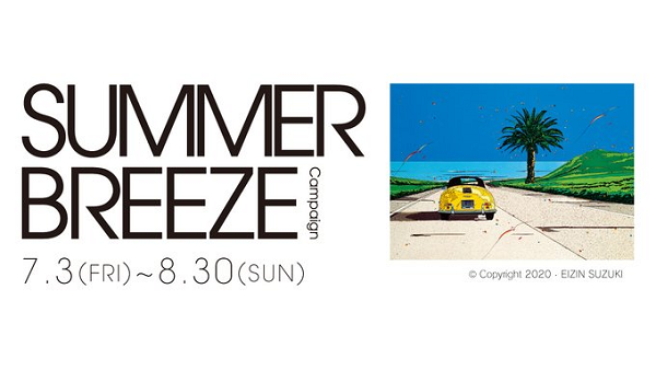 夏の名盤をおすすめ！AOR/シティ・ポップ/ハワイアン/レゲエ