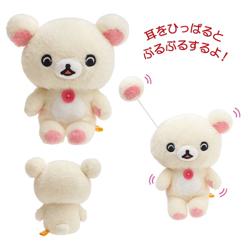 コラボグッズ｜Rilakkuma × TOWER RECORDS 2021 - TOWER RECORDS ONLINE