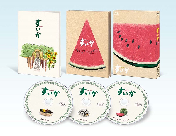 ドラマ『すいか』Blu-ray BOXが7月21日発売｜小林聡美主演 - TOWER