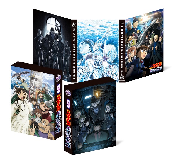 劇場版 名探偵コナン 黒鉄の魚影』Blu-ray&DVDが11月29日発売 - TOWER