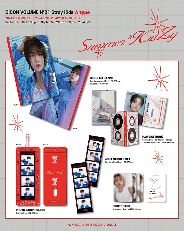 2021年】straykids スキズ スンミン タワレコ B賞 チェキ 【公式通販】