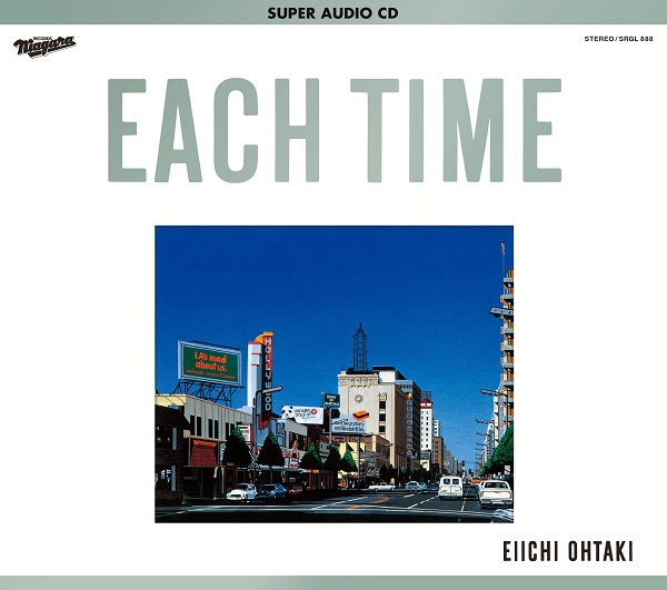 大滝詠一｜『EACH TIME 40th Anniversary Edition』SACDが8月7日発売