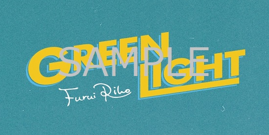 Furui Riho『Love One Another』リリース記念キャンペーン！ - TOWER