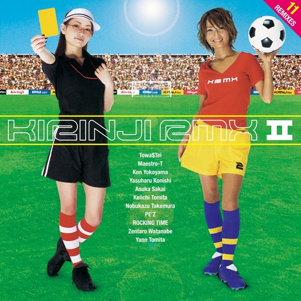 キリンジ『RMXII』アナログレコードが2025年8月27日発売 - TOWER