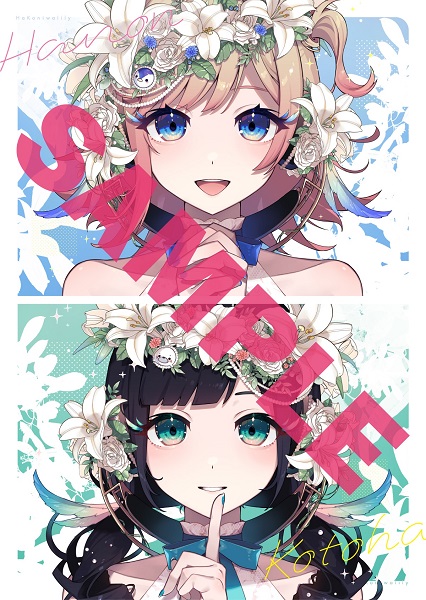 ご予約期間によって特典が変わる！ハコニワリリィ 1stシングル