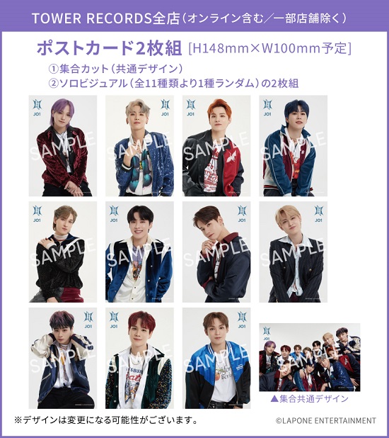 JO1｜6TH SINGLE『MIDNIGHT SUN』10月12日発売｜タワレコ3種同時購入