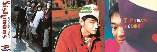Fishmans(フィッシュマンズ)｜『Corduroy's Mood』『GO GO ROUND THIS