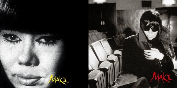 浅川マキ｜アルバム『こんな風に過ぎて行くのなら』と『闇のなかに