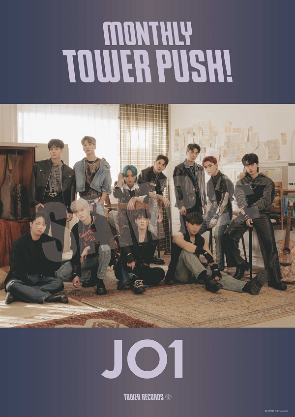 JO1｜7TH SINGLE『TROPICAL NIGHT』4月5日発売｜3形態セット対象