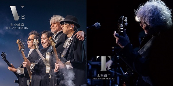安全地帯・玉置浩二｜ライブアルバム『安全地帯 40th ANNIVERSARY