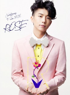 2PMのウヨン、日本ソロ・デビュー・シングル発売 - TOWER RECORDS ONLINE