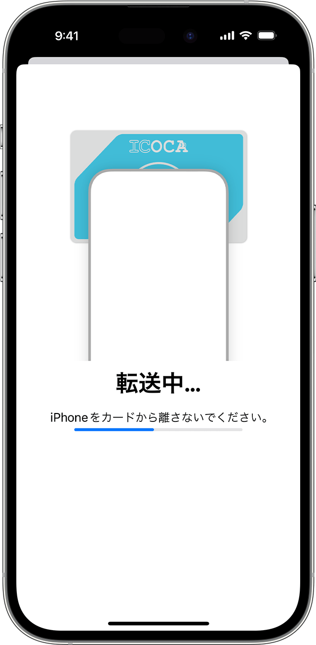Add a Suica, PASMO, or ICOCA card to Apple Wallet - Apple Support