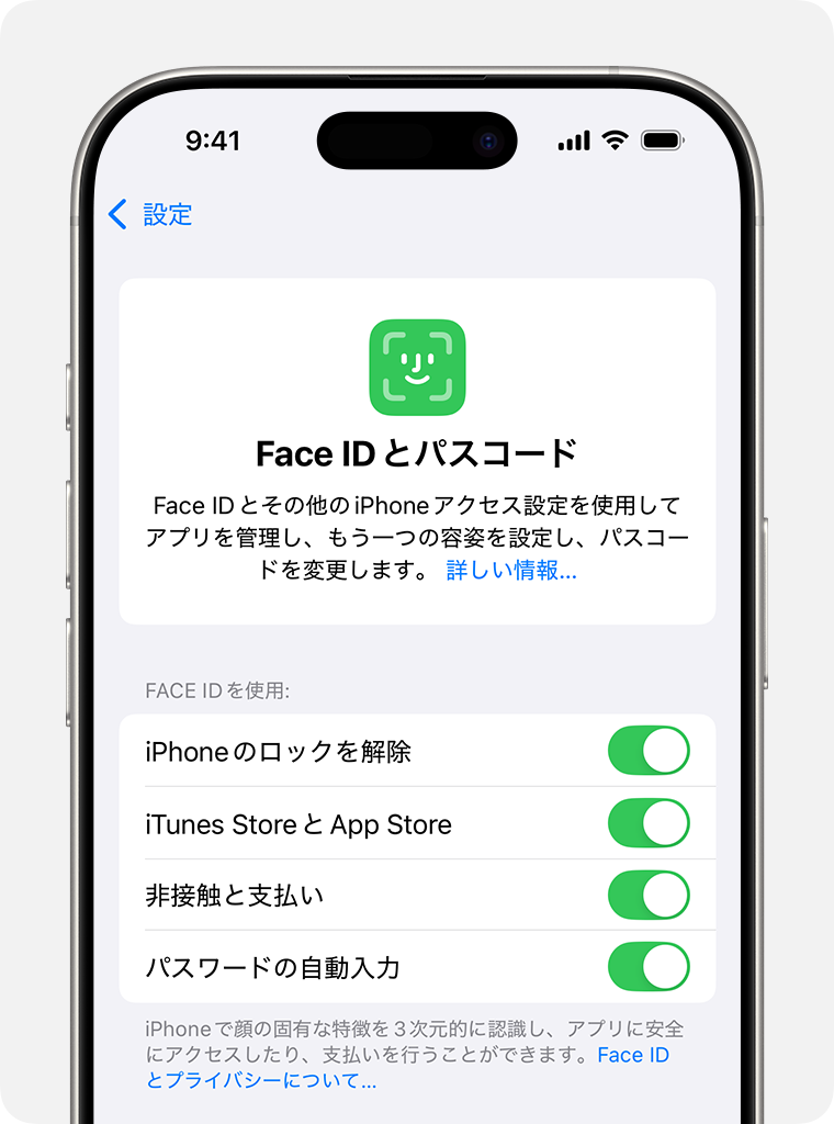 iPhoneやiPad ProでFace IDが機能しない場合 - Apple サポート (日本)