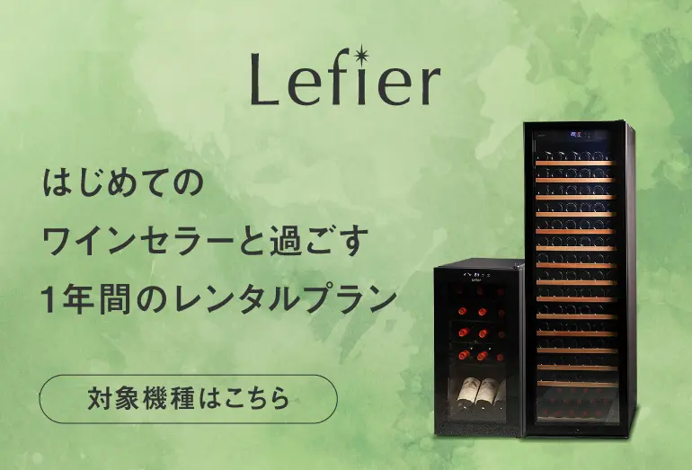 ドメティック サイレントカーブ CS200B2｜ワインセラー専門店 セラー専科