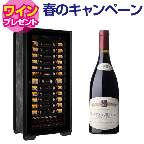 ユーロカーブ ロワイヤル Royale 正規販売店 ワインセラー｜ワイン