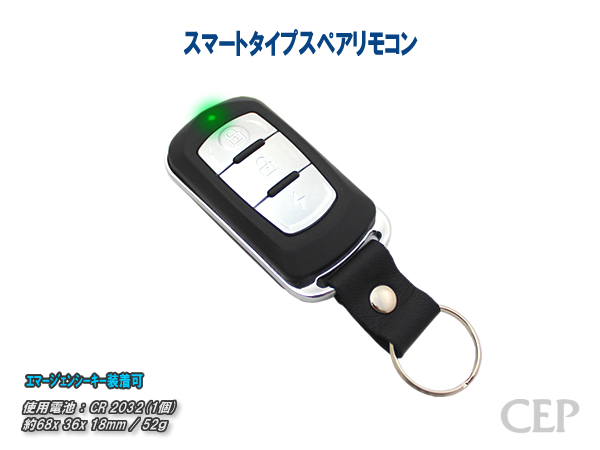 10系アクア専用 ソニックスタート4