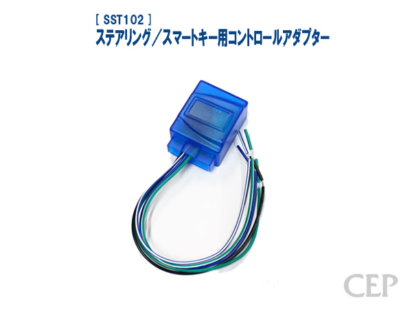 後付プッシュスタート【ソニックスタート4】