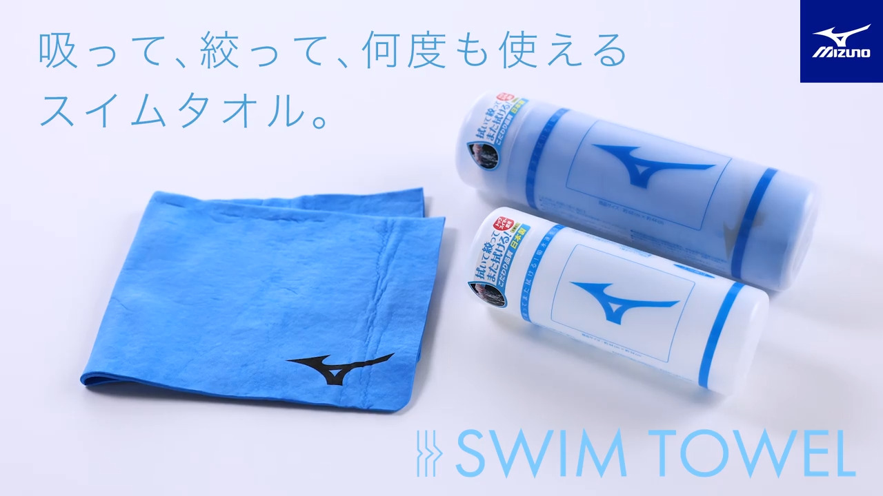 TERAKAWA AYA COLLECTION】スイムタオル(34cm×44cm)|N2JYC508|タオル