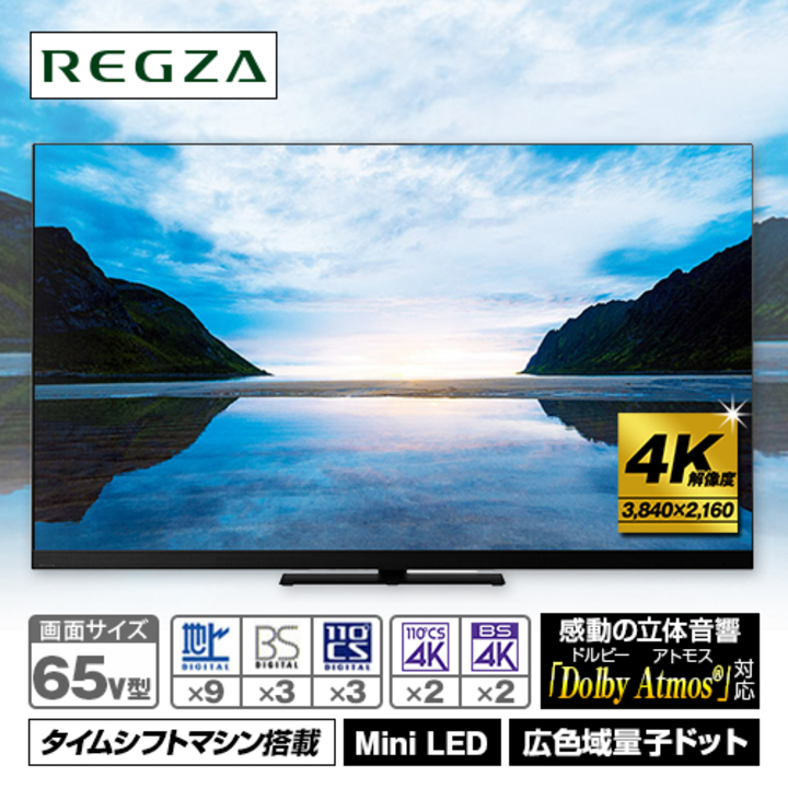 TVS REGZA テレビ 4K MiniLED液晶テレビ レグザ 65V型 65Z870M