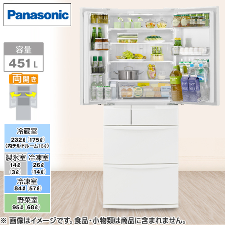Panasonic パナソニック NR-FVF45S1-W 冷蔵庫 2024年製 概要 冷凍
